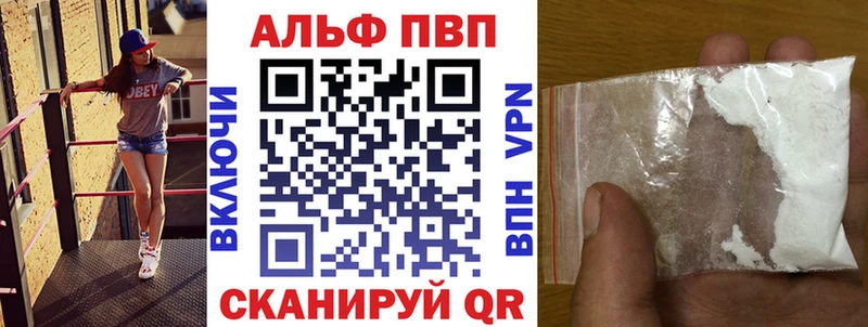 A-PVP крисы CK  Нижняя Тура 