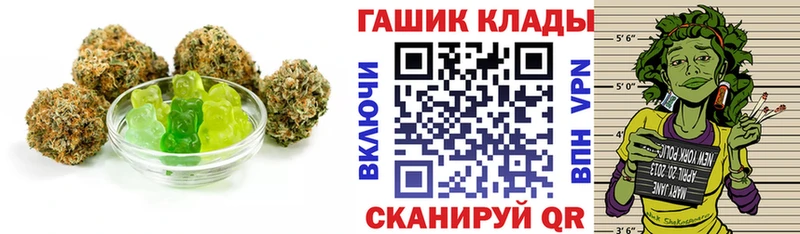 Еда ТГК конопля  Нижняя Тура 