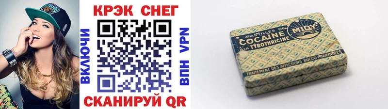 Кокаин Колумбийский  Нижняя Тура 