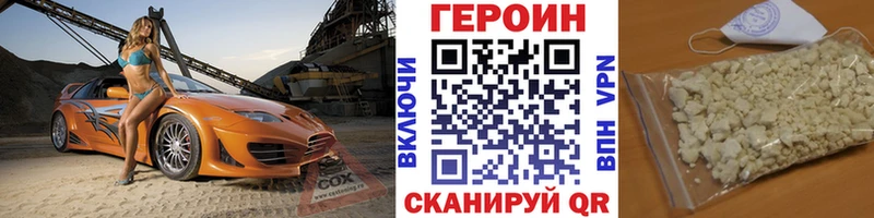 наркотики  Нижняя Тура  ГЕРОИН гречка 