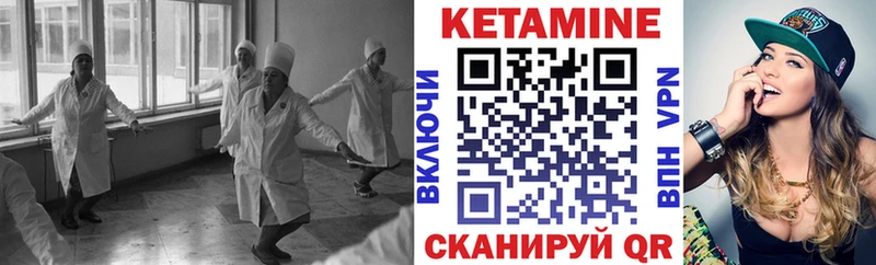 Кетамин VHQ  Нижняя Тура 
