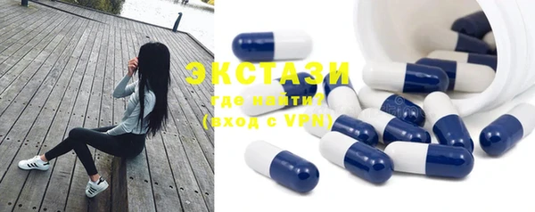ECSTASY Белоозёрский