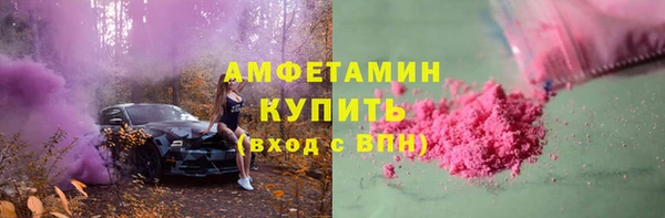 ALPHA PVP Осташков