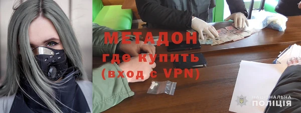 марки nbome Беломорск