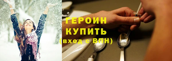 ALPHA PVP Осташков