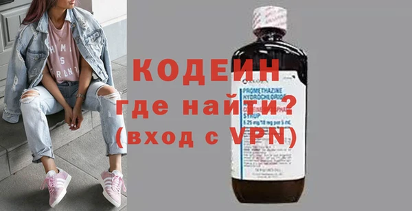 марки nbome Беломорск