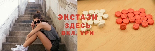 COCAINE Белокуриха