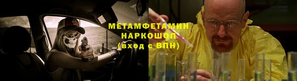 марки nbome Беломорск