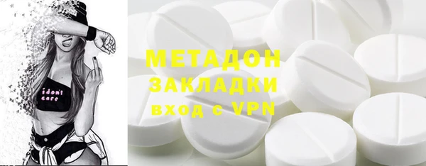 марки nbome Беломорск