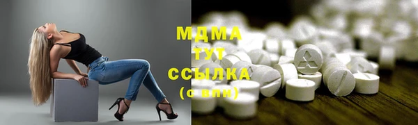 крисы Остров