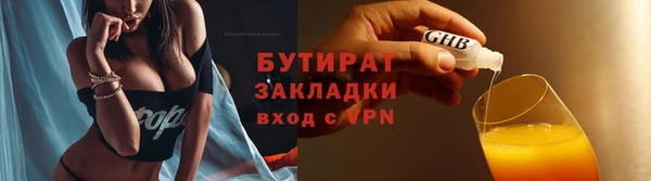 COCAINE Белокуриха