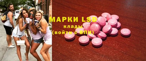 COCAINE Белокуриха