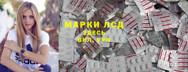 COCAINE Белокуриха