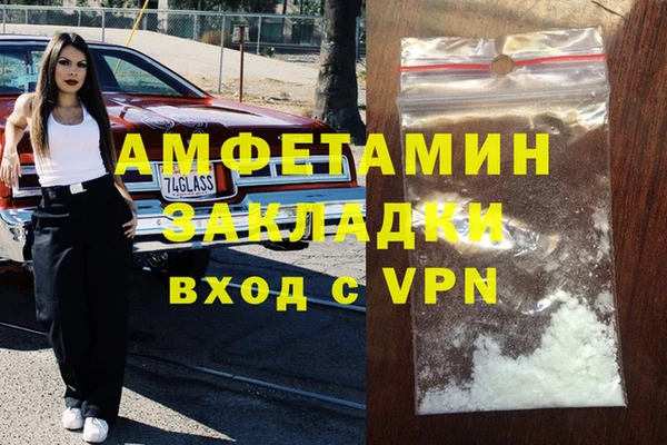COCAINE Белокуриха