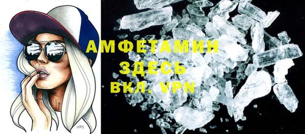 COCAINE Белокуриха