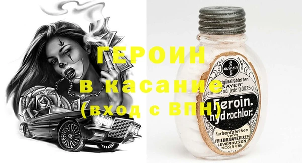 марки nbome Беломорск