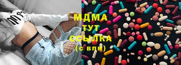 марки nbome Беломорск