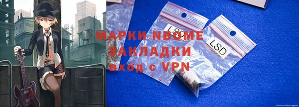 меф VHQ Осинники