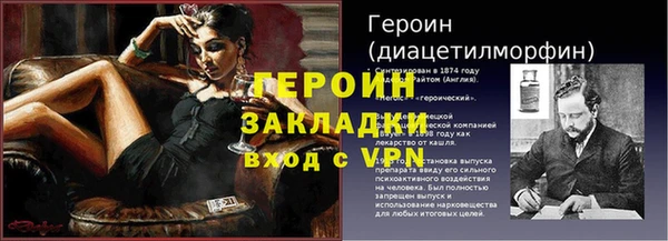 COCAINE Белокуриха