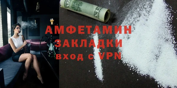 меф VHQ Осинники