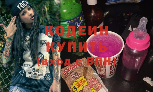 марки nbome Беломорск