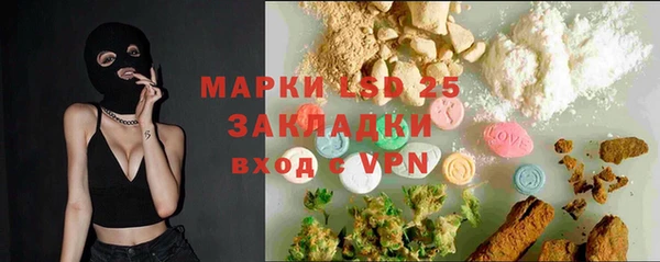 COCAINE Белокуриха