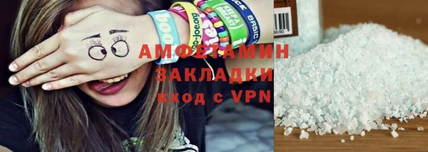 COCAINE Белокуриха