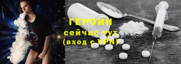 марки nbome Беломорск