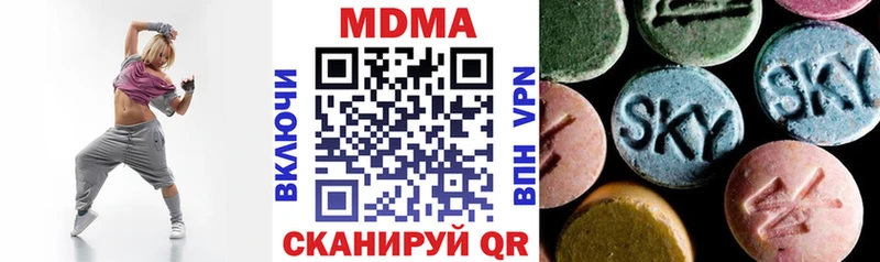 МДМА VHQ  Нижняя Тура 