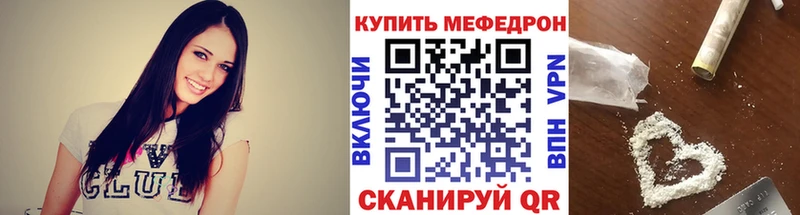 Меф mephedrone даркнет сайт Нижняя Тура