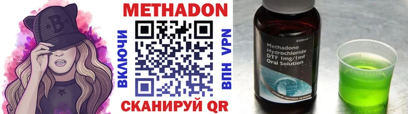 закладка  Нижняя Тура  МЕТАДОН мёд 