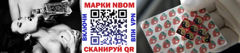 магазин    Нижняя Тура  Марки N-bome 1,8мг 
