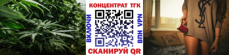 ТГК Wax цены Нижняя Тура
